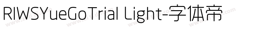 RIWSYueGoTrial Light字体转换